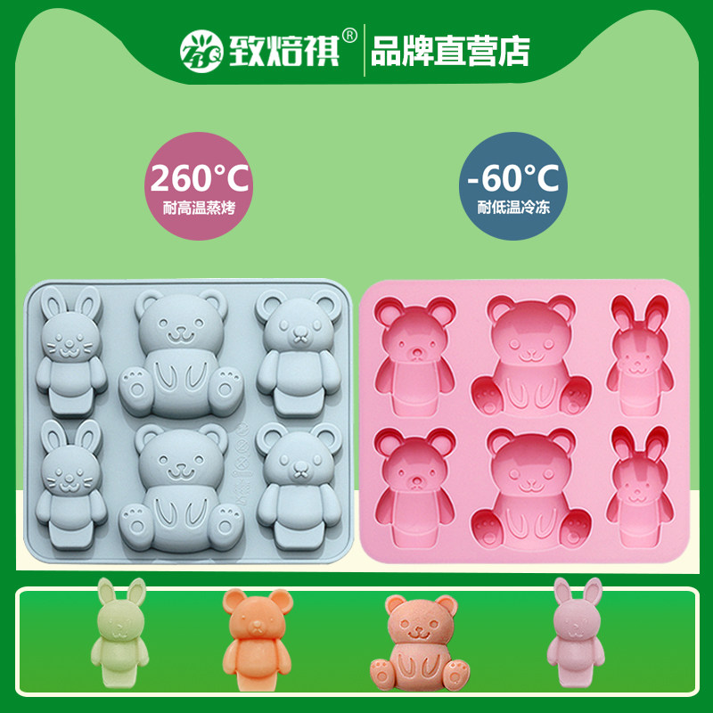 卡通兔子小熊硅胶制冰格巧克力冰块网红钵仔糕烘焙蛋糕模具手工皂