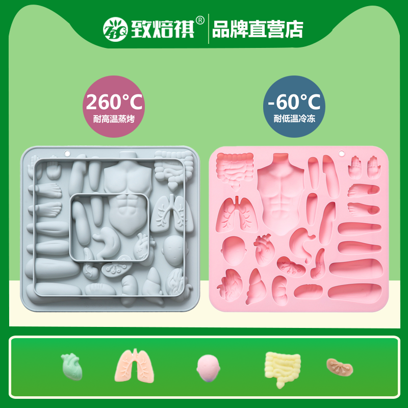 巧克力模烘焙模具硅胶食品级卡通