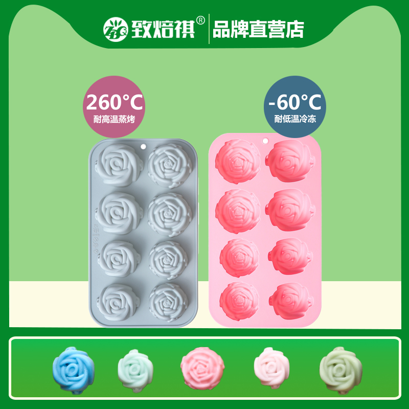 8连玫瑰花朵造型食品级硅胶蛋糕模具diy巧克力果冻烘焙工具手工皂