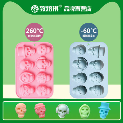 新品骷髅头硅胶巧克力模制冰格冰块果冻滴胶手工皂钵仔糕烘焙模具