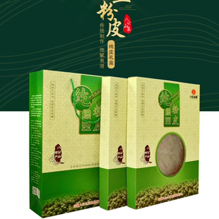 纯绿豆粉皮礼盒八公山泉手工粉皮礼盒安徽特产八公山豆制品600克
