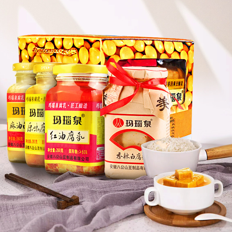 八公山腐乳礼盒玛瑙泉豆腐乳红油原味腐乳麻油白香辣白寿县特产