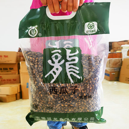 西瓜子咸香味奶油瓜子廷龙食品袋装零食安徽淮南寿县特产小颗大袋