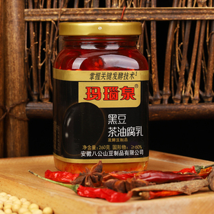 玛瑙泉豆腐乳黑豆茶油腐乳下饭菜安徽淮南八公山特产260克瓶装