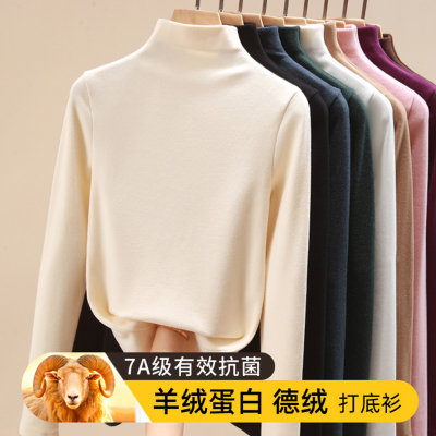 半高领双面德绒打底衫女