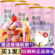 燕麦片水果酸奶果粒坚果学生中老年即食营养代餐冲饮食品罐装 麦片