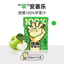 【哪吒】百分百浓缩苹果汁200ml*10盒