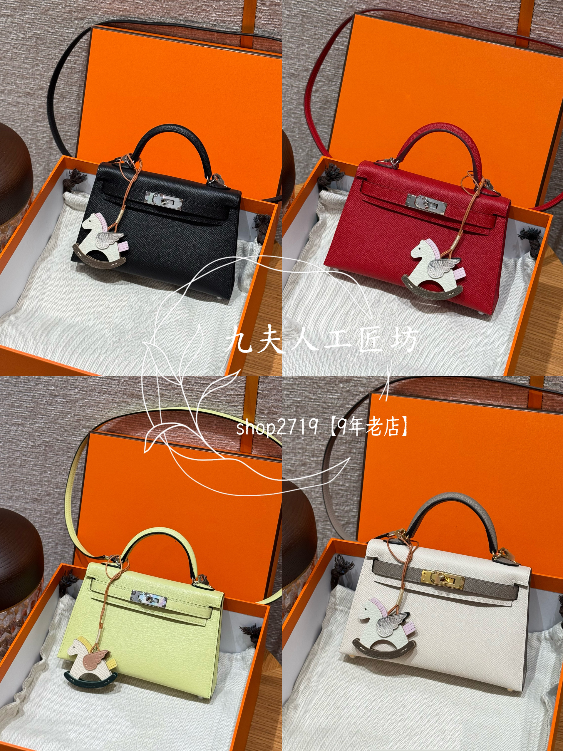 【九夫人高定】全手工缝制mini kelly迷你凯莉包二代epsom牛皮