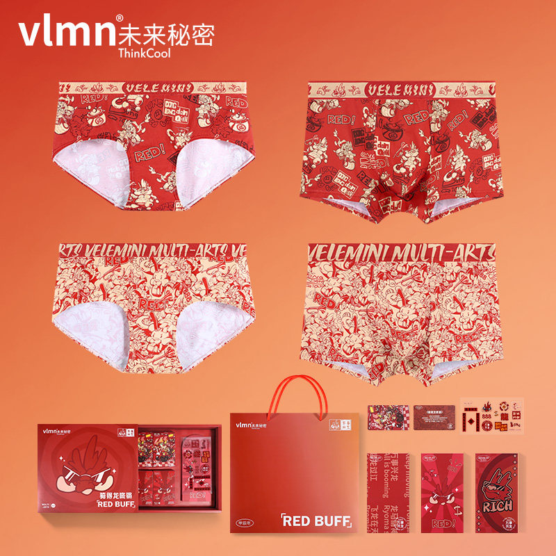 vlmn潮牌龙年情侣红内裤男本命年纯棉抗菌女士三角裤新年礼盒装,女士内衣/男士内衣/家居服,男平角内裤,淘宝优惠券,粉丝福利购,淘宝优惠卷