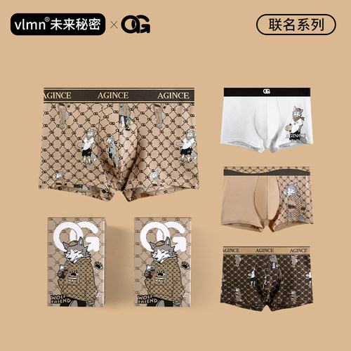 vlmn联名原创潮牌AG情人节送男友