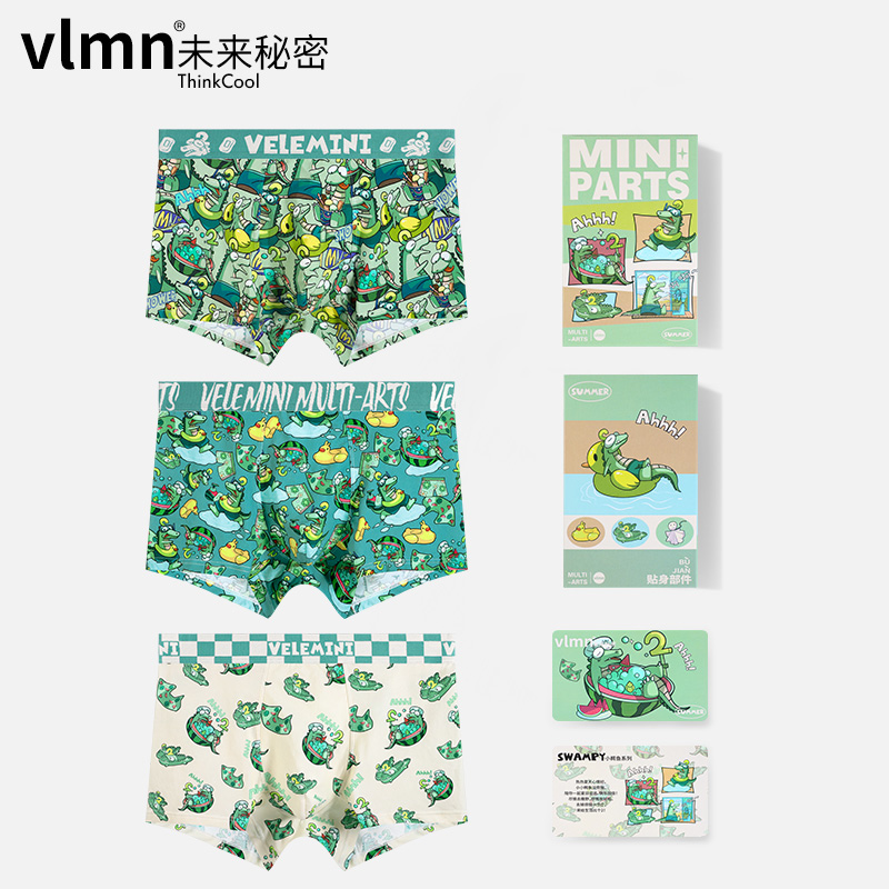 vlmn潮牌纯棉抗菌男士内裤