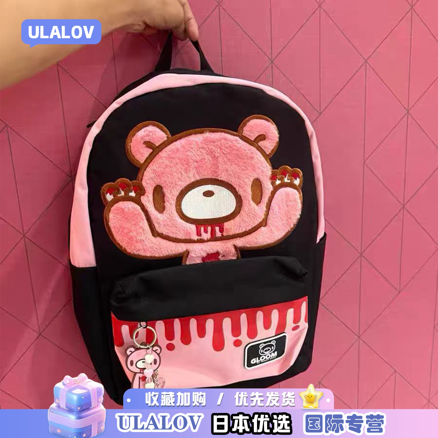 日本ULALOV限定款暗黑可爱暴力熊刺绣双肩包学生上学书包送礼物