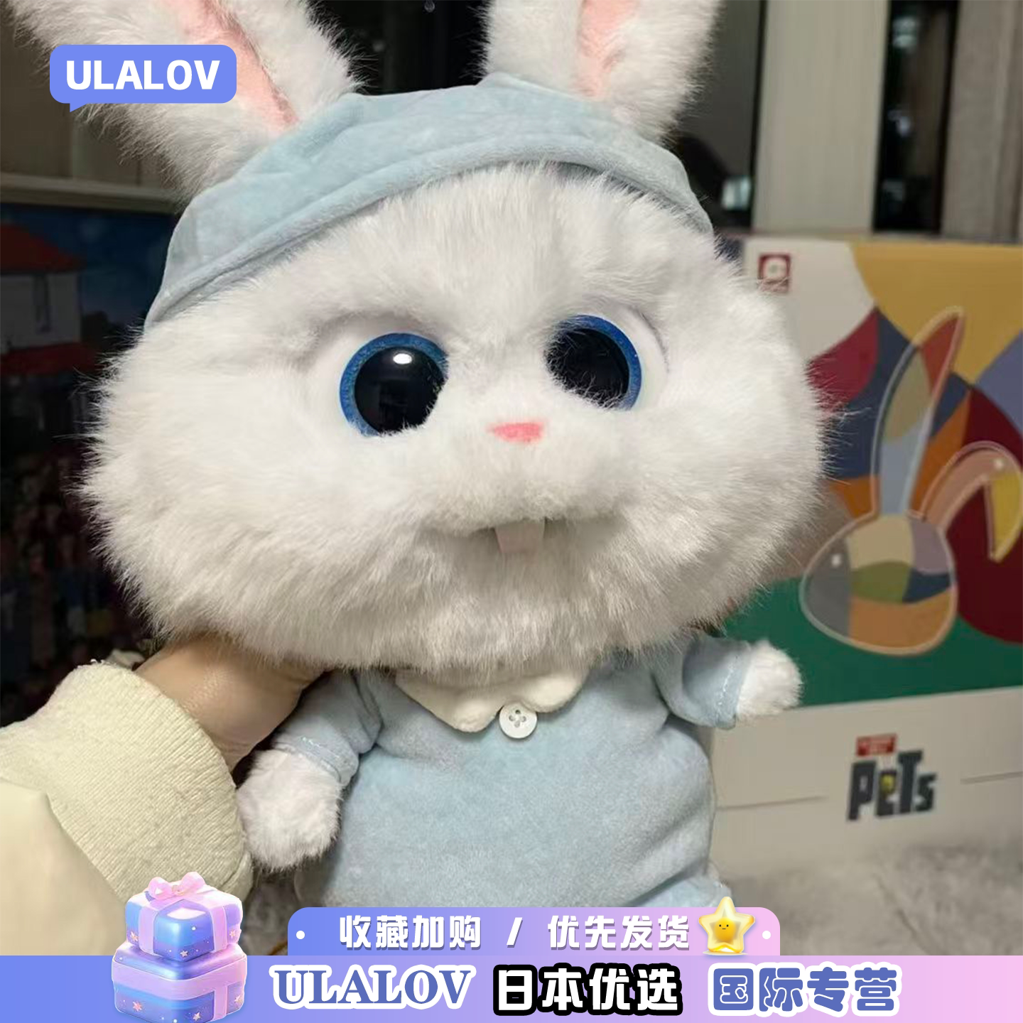 日本ULALOV兔老大毛绒玩偶 生日礼物兔兔公仔 50厘米正版毛绒公