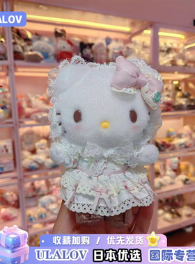 日本ULALOV森系蕾丝kitty毛绒玩偶挂件凯蒂猫包挂公仔生日礼物女