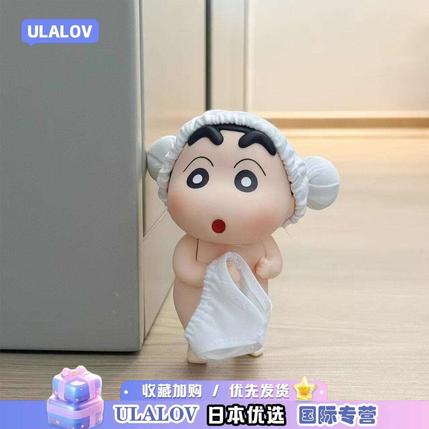 日本ULALOV光溜溜蜡笔小新洗澡搭子摆件桌面饰品创意搞怪生日礼物