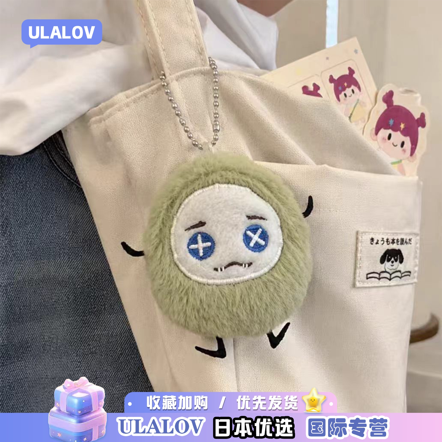 日本ULALOV限定款第五人格周边牛油果绿佣兵毛绒手偶挂件送人礼物