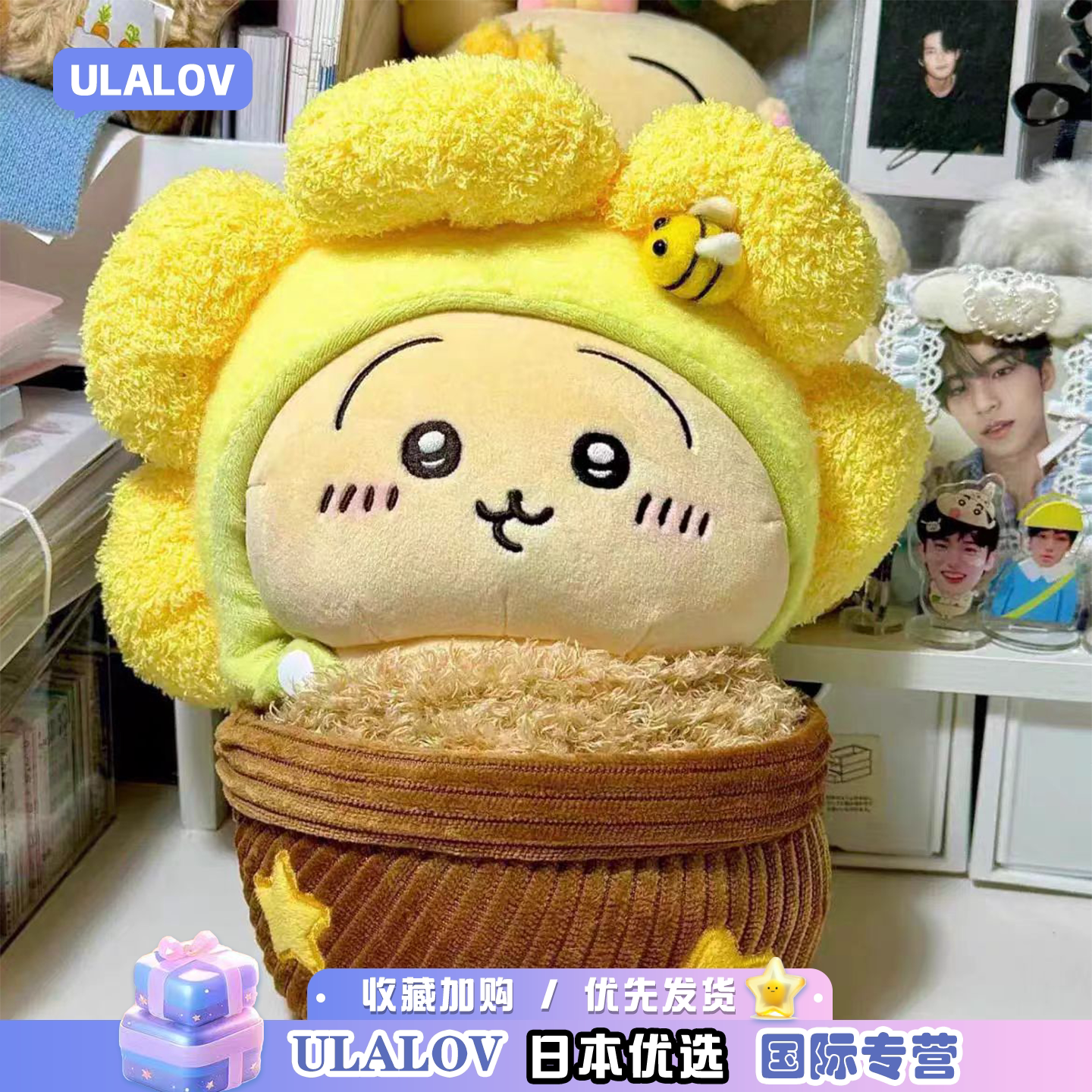 日本ULALOV向日葵乌萨奇小八吉伊公仔娃娃毛绒玩具玩偶生日礼物