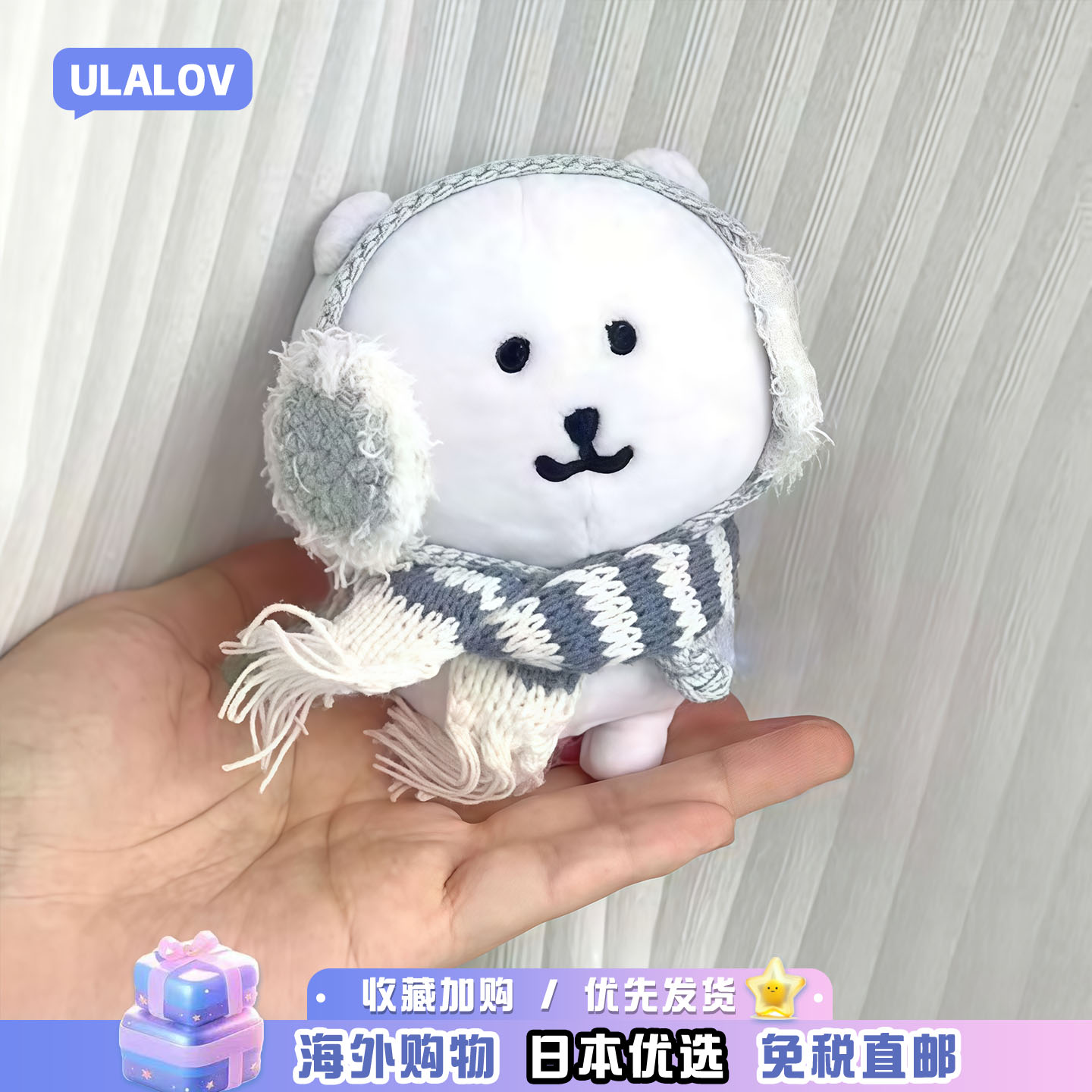 日本ULALOV超萌自嘲熊10cm娃用耳罩条纹围巾帽子冬季娃衣套装配饰