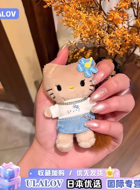 日本ULALOV黑皮me联名牛仔裙kitty小鼻嘎包包挂件玩偶钥匙扣l礼物