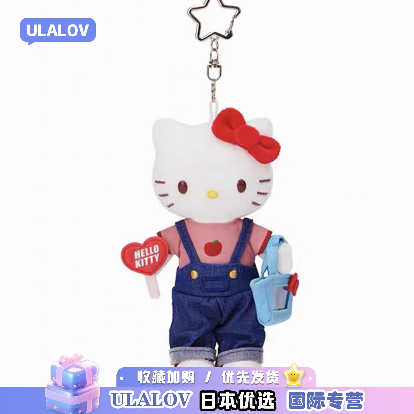 日本ULALOV高颜值kitty追星时间背带裤kt玩偶包包睡衣毛绒挂件女