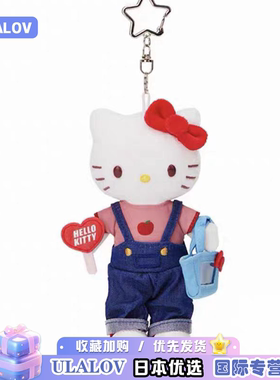 日本ULALOV高颜值kitty追星时间背带裤kt玩偶包包睡衣毛绒挂件女