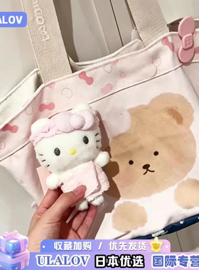 日本ULALOV浴衣Kitty毛绒挂件可爱凯蒂猫公仔包包挂饰钥匙扣