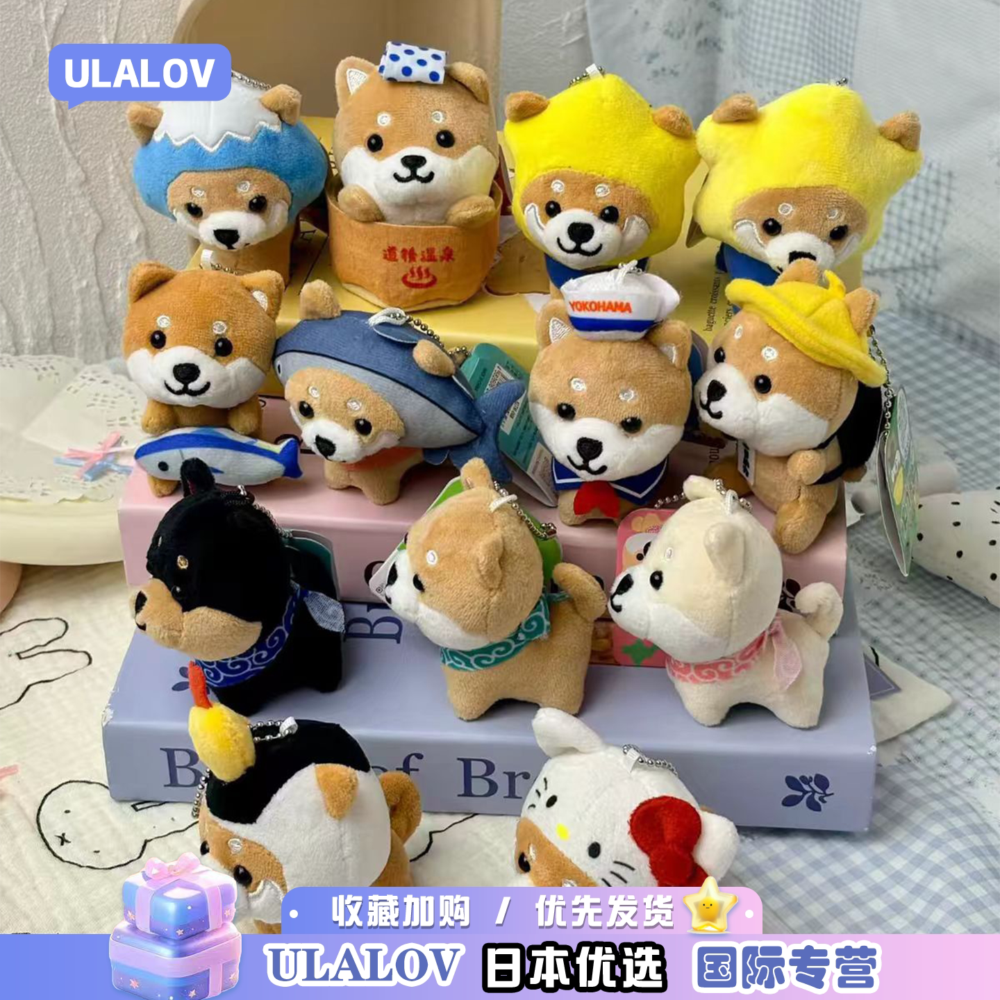 日本ULALOV新款限定可爱背包旅行柴犬朴成训同款毛绒玩偶包包挂件