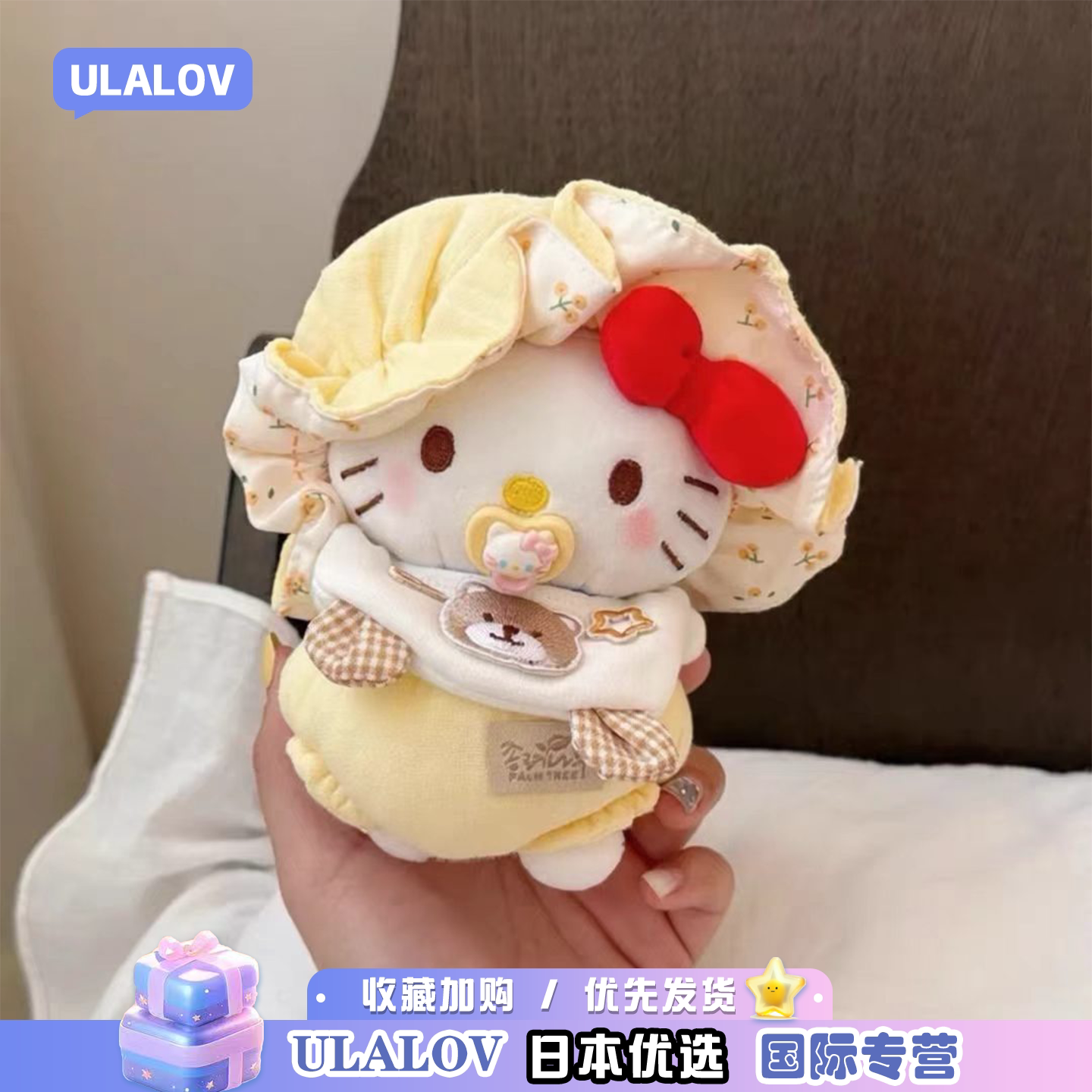日本ULALOV胖宝宝奶嘴KItty毛绒公仔kt玩偶包挂件生日礼物挂饰女