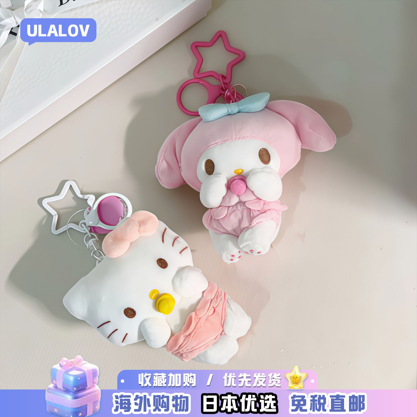 日本ULALOV美乐蒂Kitty库洛米奶嘴婴儿baby包包挂件钥匙扣挂饰