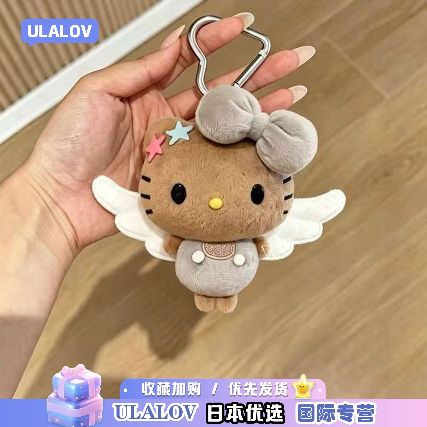 日本ULALOV新款天使kitty包包挂件黑皮豆豆眼kt公仔玩偶生日礼物