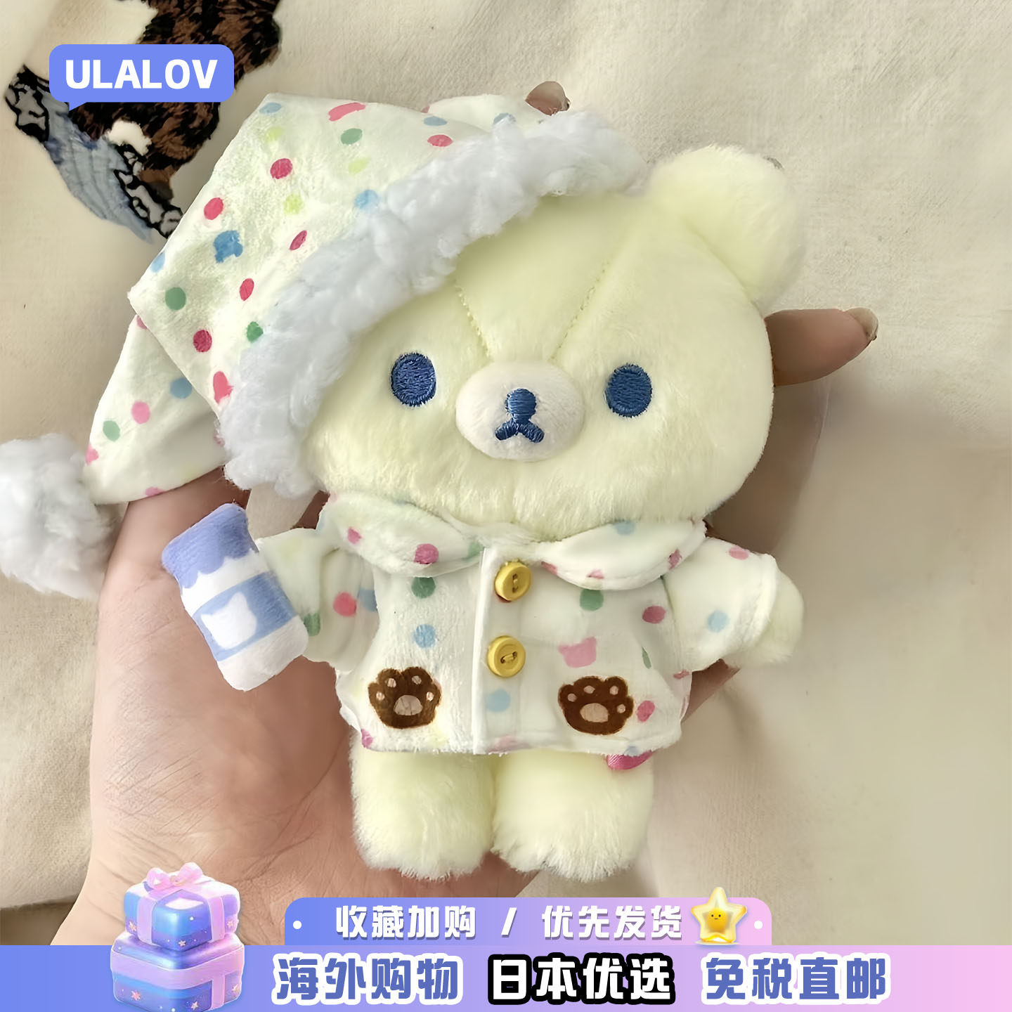 日本ULALOV可爱轻松熊草莓温泉牛奶熊弟懒懒小熊配饰套装玩偶挂饰