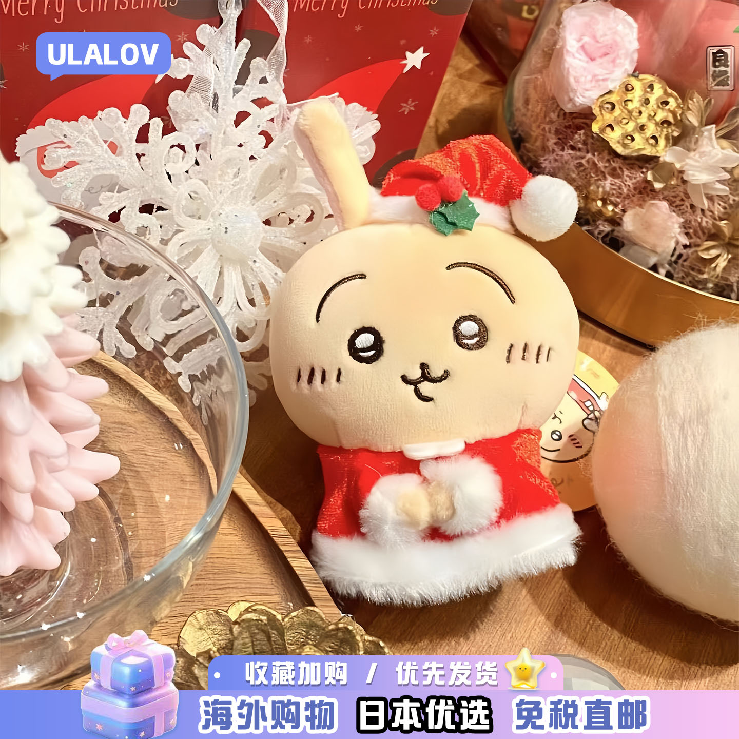 日本ULALOV正版吉伊卡哇圣诞帽小八背包挂件乌萨奇毛绒公仔玩偶