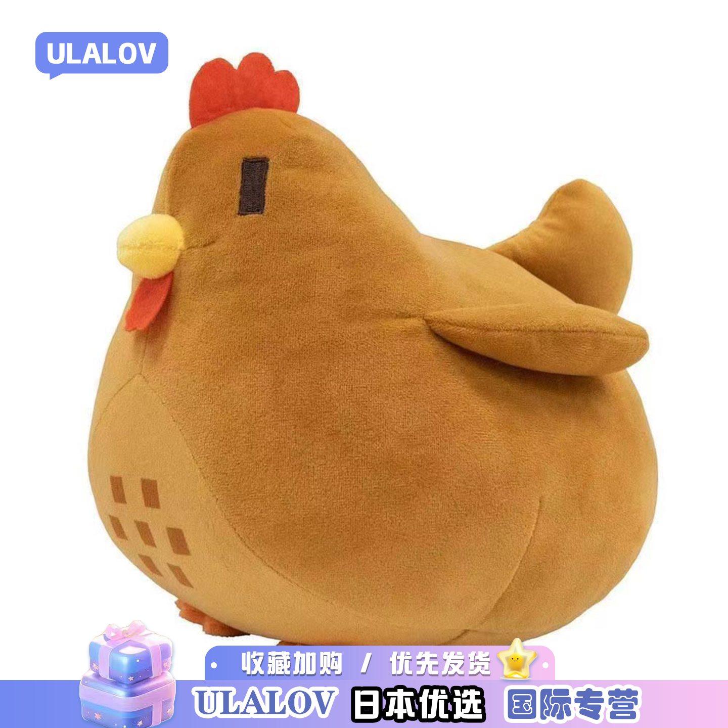日本ULALOV星露谷小鸡毛绒公仔可爱牧场毛绒玩偶靠枕玩具生日礼物