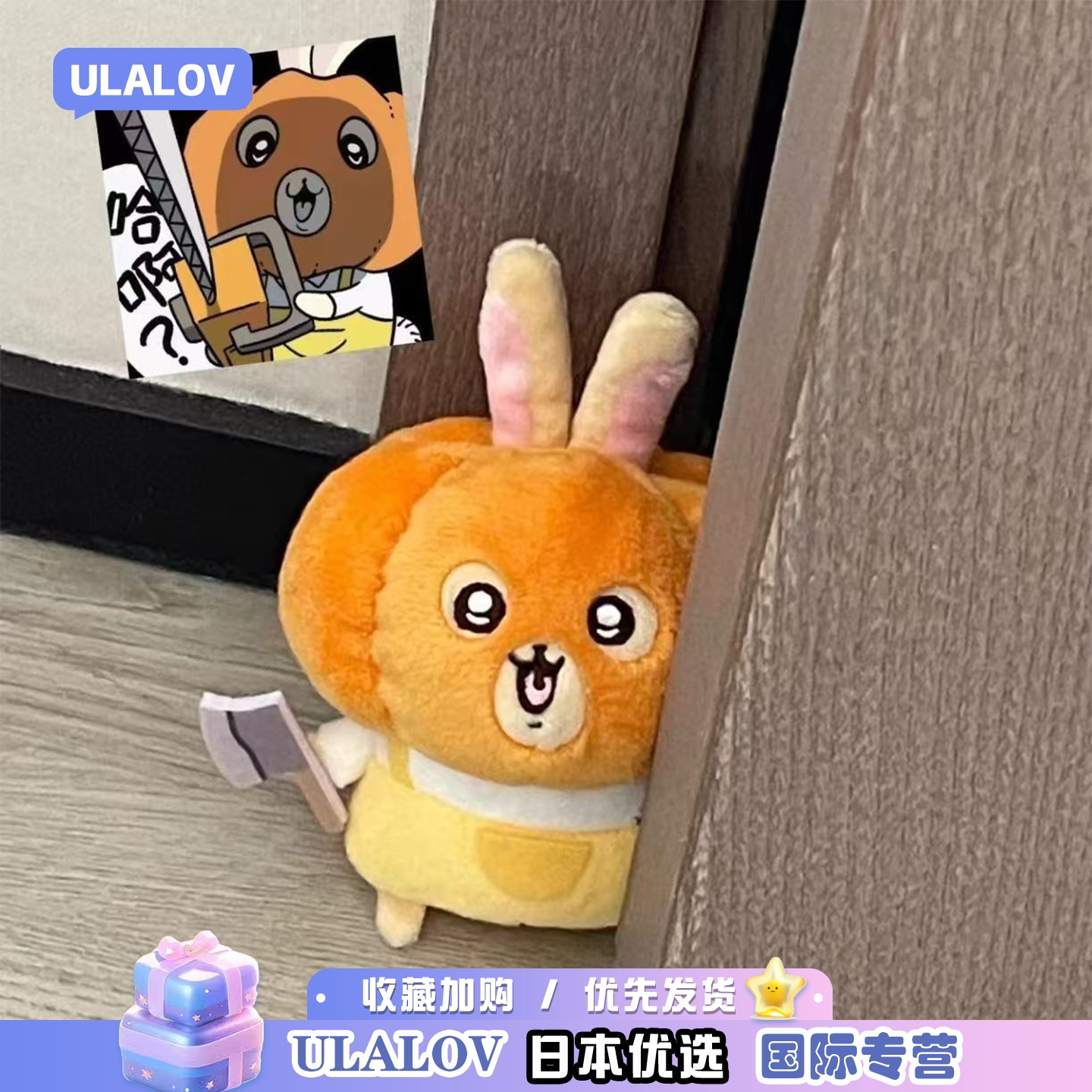 日本ULALOV南瓜兔乌萨奇毛绒公仔挂件娃娃包挂饰万圣节玩偶礼物