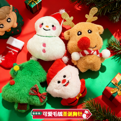 新款圣诞节可爱毛绒胸针装饰礼物
