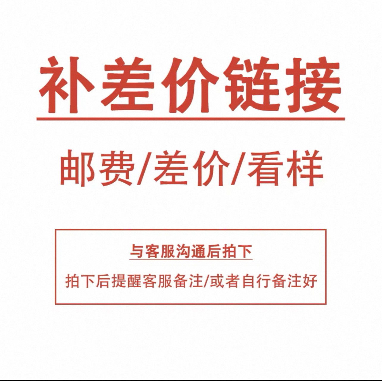 服装店展示架设计平面图效果成列道具定制整店装修定制多风格设计