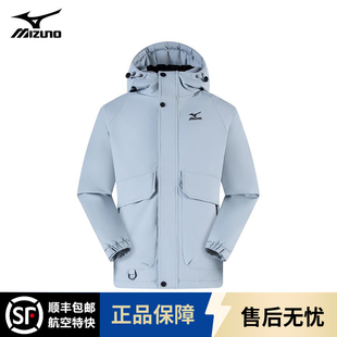 Mizuno/美津浓连帽羽绒服男冬季加绒加厚中长款上衣保暖防风外套