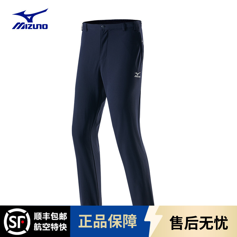 Mizuno/美津浓秋冬季男款弹力长裤宽松平脚透气户外长裤子男
