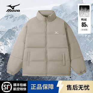 Mizuno/美津浓羽绒服男冬季加厚保暖立领外套防风防水户外冲锋衣