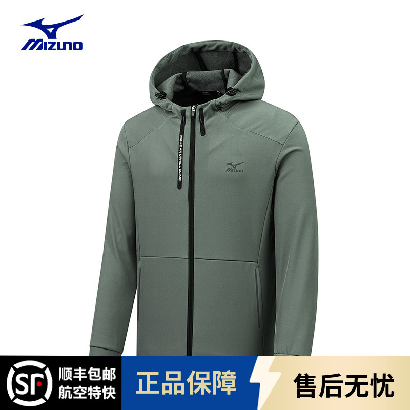加绒夹克外套Mizuno/美津浓