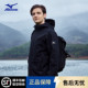 连帽登山服男士 Mizuno 户外夹克男 新款 情侣款 美津浓男款 春季