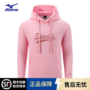保暖长袖 Mizuno 情侣帽衫 秋冬款 连帽上衣运动服男 美津浓卫衣男士