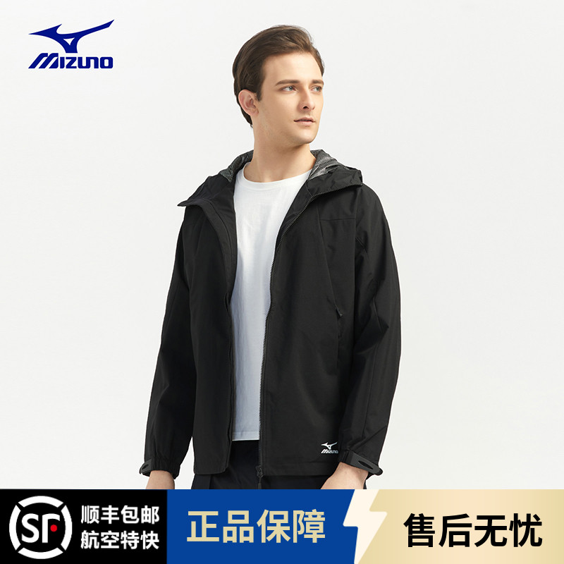 Mizuno/美津浓连帽秋季夹克外套