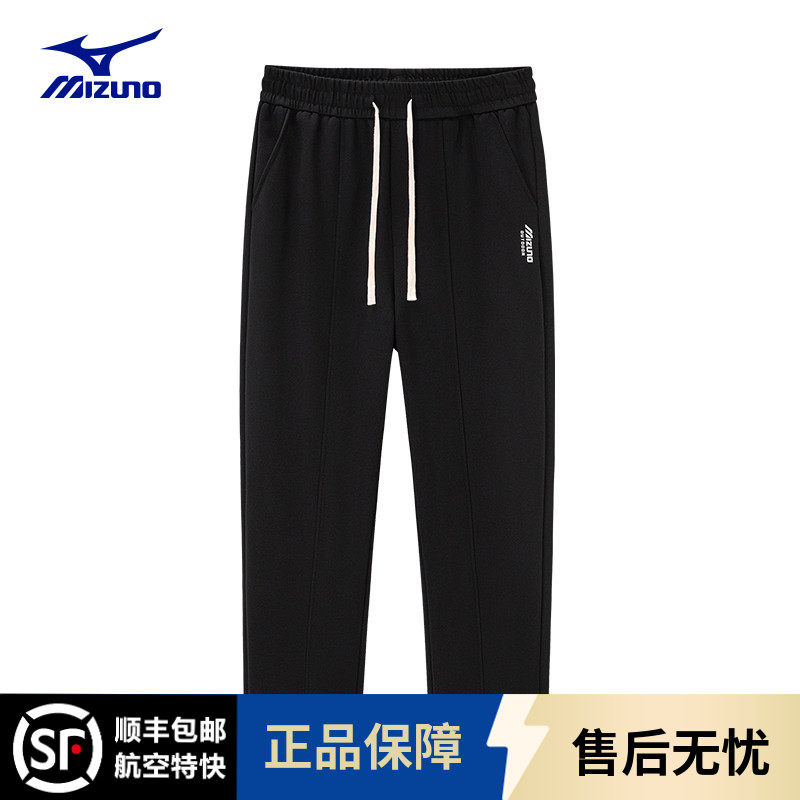 Mizuno美津浓男款春秋季长裤黑色百搭宽松直筒裤子户外休闲裤男士
