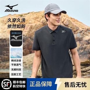 户外休闲宽松速干透气t恤 Mizuno 美津浓夏季 商务Polo衫 男款