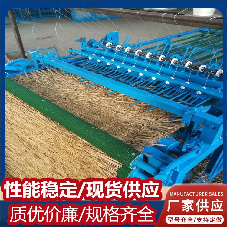 蒲草稻草芦苇电动编织机芦苇稻草编织苇帘机 自动切断电动草帘机