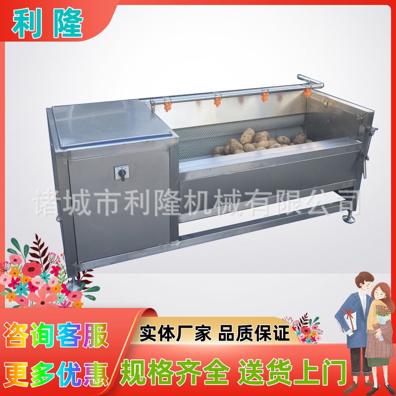 毛辊清洗机 青萝卜胡萝卜洗泥沙脱皮机器喷枪烧后猪蹄去黑机