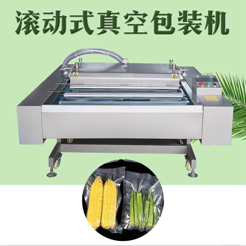 不锈钢连续封口设备大型干果蔬果海产品滚动式包装机连续式广州厂,五金/工具,其他包装设备,淘宝优惠券,粉丝福利购,淘宝优惠卷