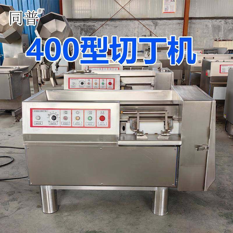 牌不锈钢冻肉切丁机 果蔬切粒机 牛腩切块设备 商用切肉机厂,清洗/食品/商业设备,肉制品加工设备,淘宝优惠券,粉丝福利购,淘宝优惠卷