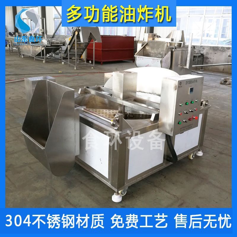 深海鳕鱼裹糠油炸设备 鱿鱼圈油炸单机 全自动鱿鱼仔油炸机